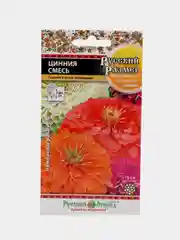 Семена цветов Цинния "Смесь", Русский размер