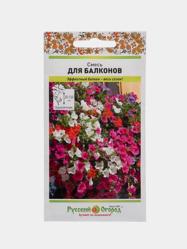 Семена цветов "Смесь для балконов"