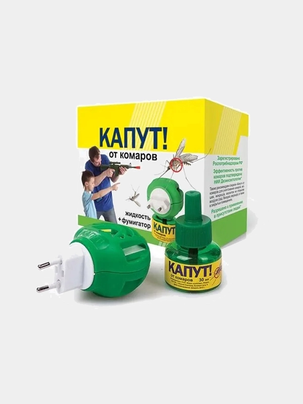Фумигатор универсальный от комаров с индикатором и с жидкостью, с поворотной вилкой