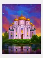 Алмазная мозаика, 30 х 40 см, "Церковь", без подрамника
