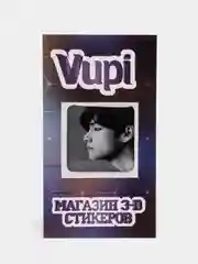 Желтый 3d-стикеры, наклейки на телефон BTC, Stray Kids