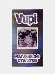 Красный 3d-стикеры наклейки на телефон Аниме