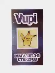 Коричневый 3d-стикеры наклейки на телефон Аниме