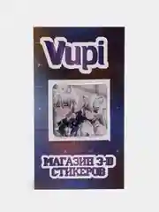 Молочный 3d-стикеры наклейки на телефон Аниме