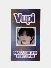 Зеленый 3d-стикеры, наклейки на телефон BTC, Stray Kids