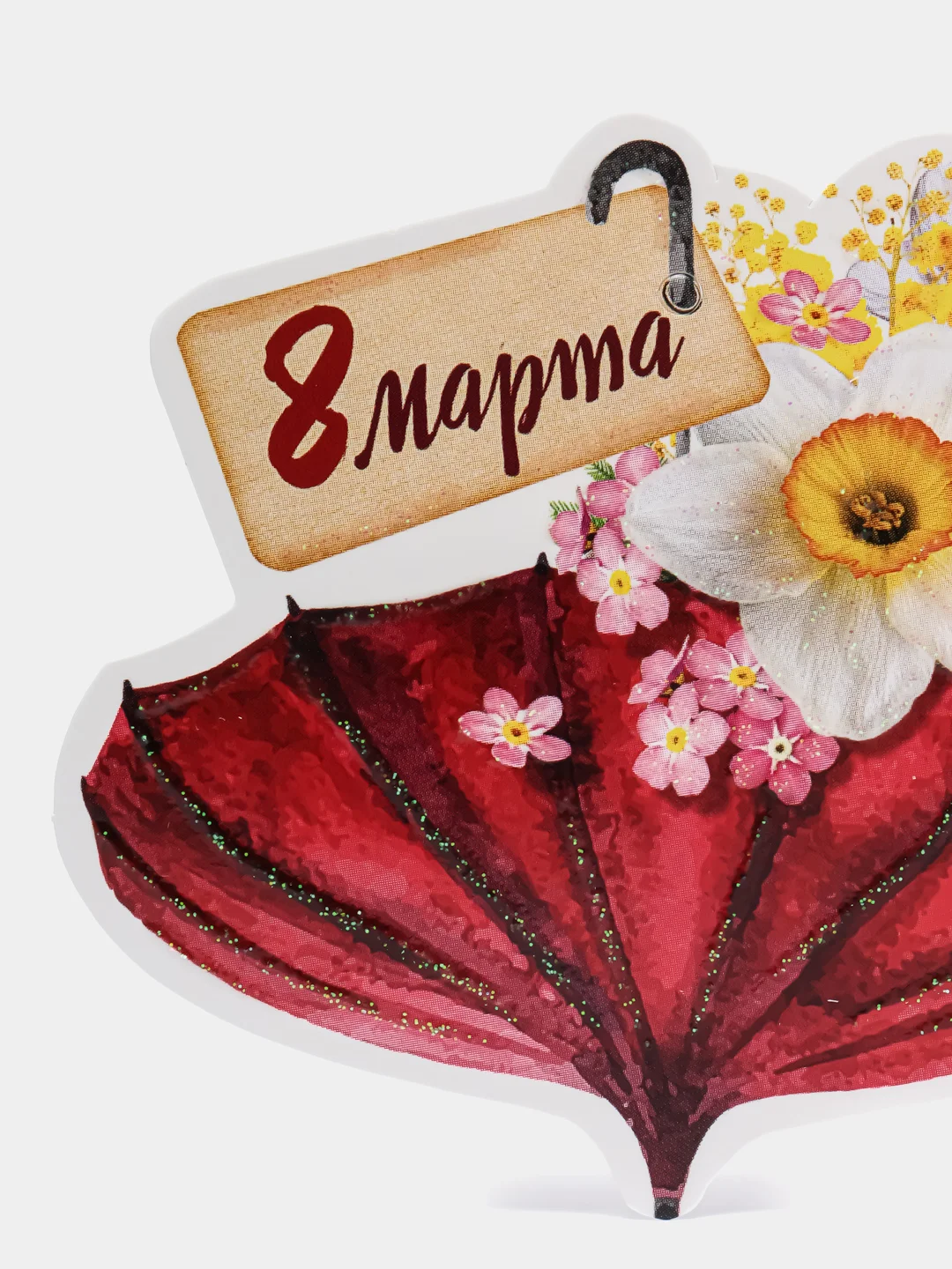 Голубой открытка на 8 марта