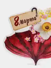 Голубой открытка на 8 марта
