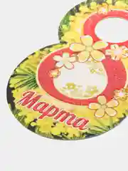 Индиго открытка на 8 марта
