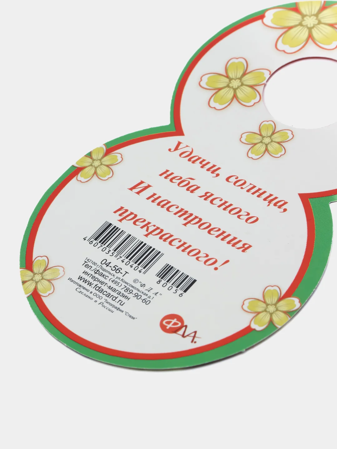 Индиго открытка на 8 марта