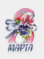 Белый открытка на 8 марта