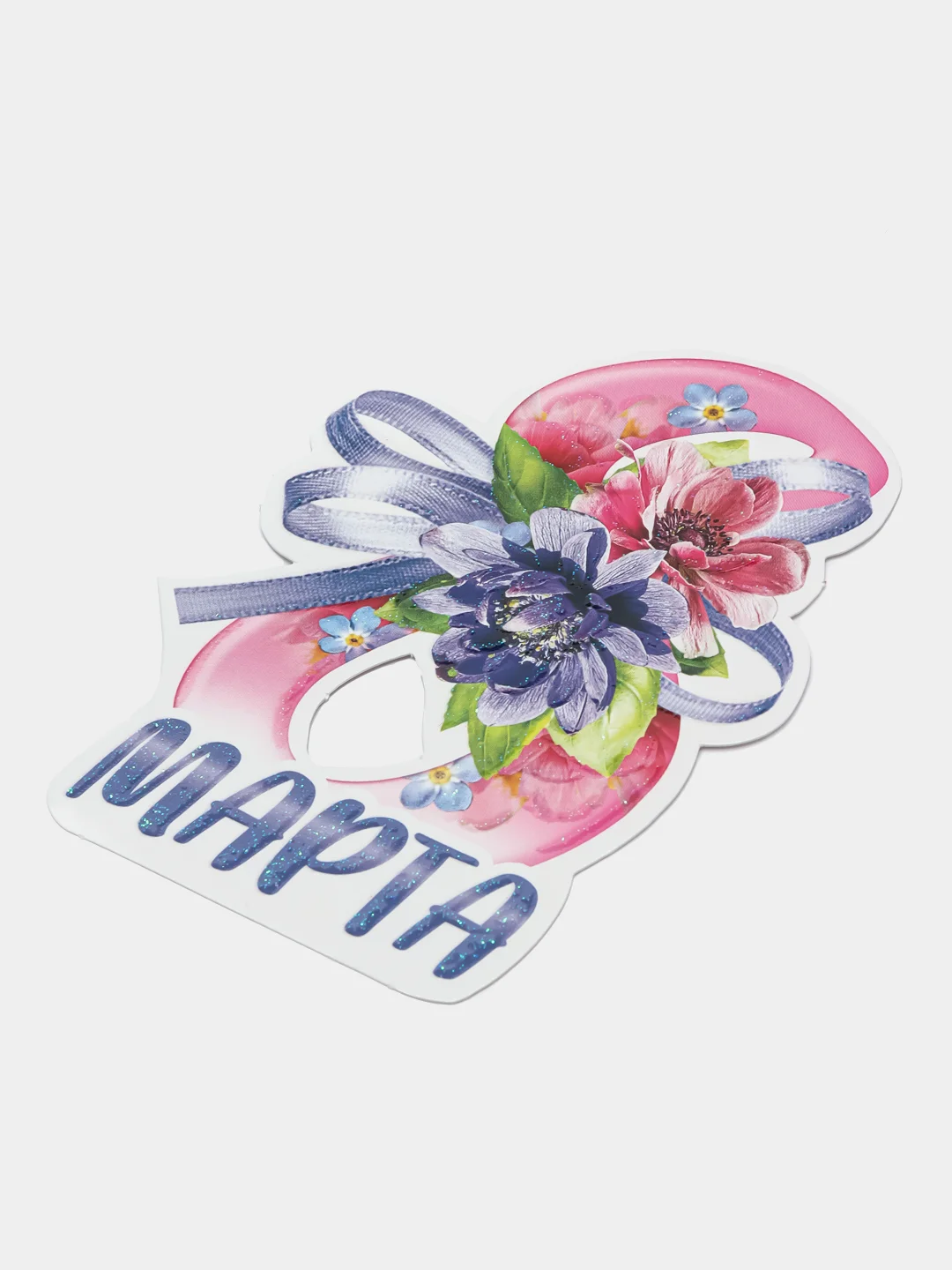 Белый открытка на 8 марта
