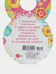 Медный открытка на 8 марта