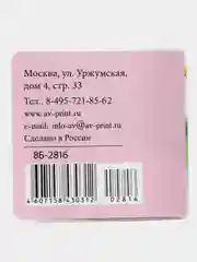 Бронзовый открытка на 8 марта