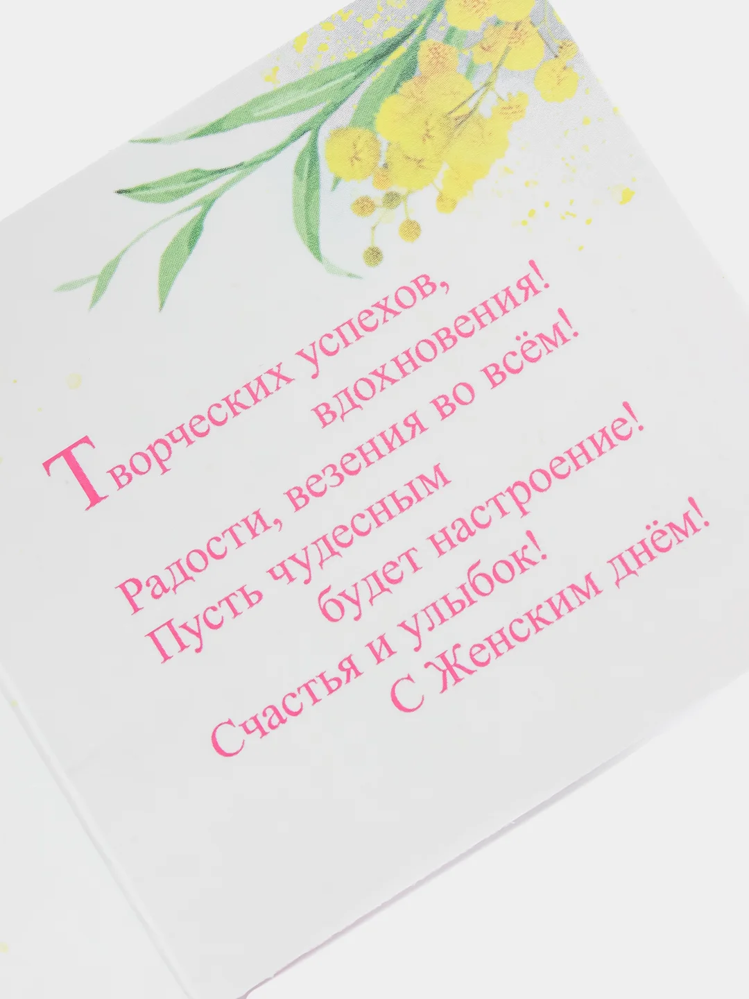 Бронзовый открытка на 8 марта