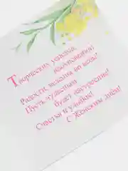 Бронзовый открытка на 8 марта