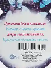 Вишнёвый открытка на 8 марта