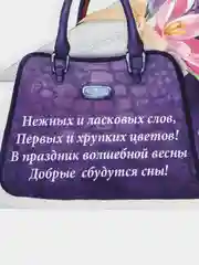 Желтый открытка на 8 марта