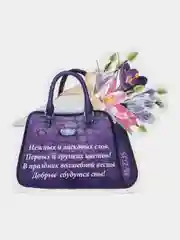 Желтый открытка на 8 марта