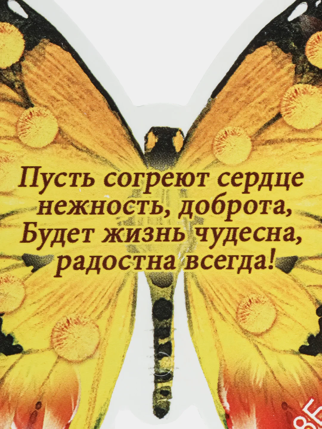 Коралловый открытка на 8 марта
