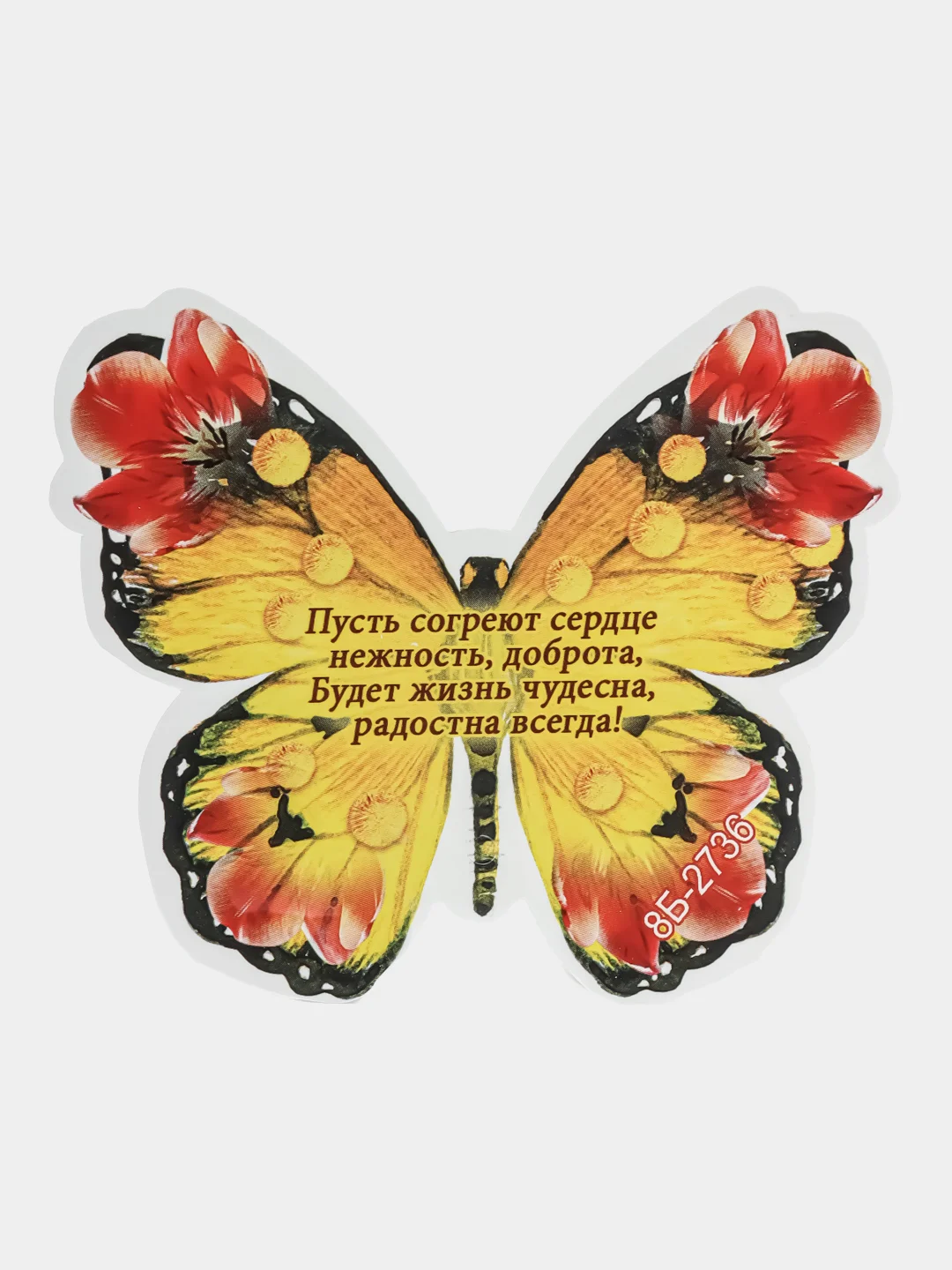 Коралловый открытка на 8 марта