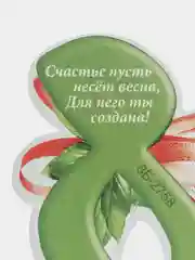 Лайм открытка на 8 марта