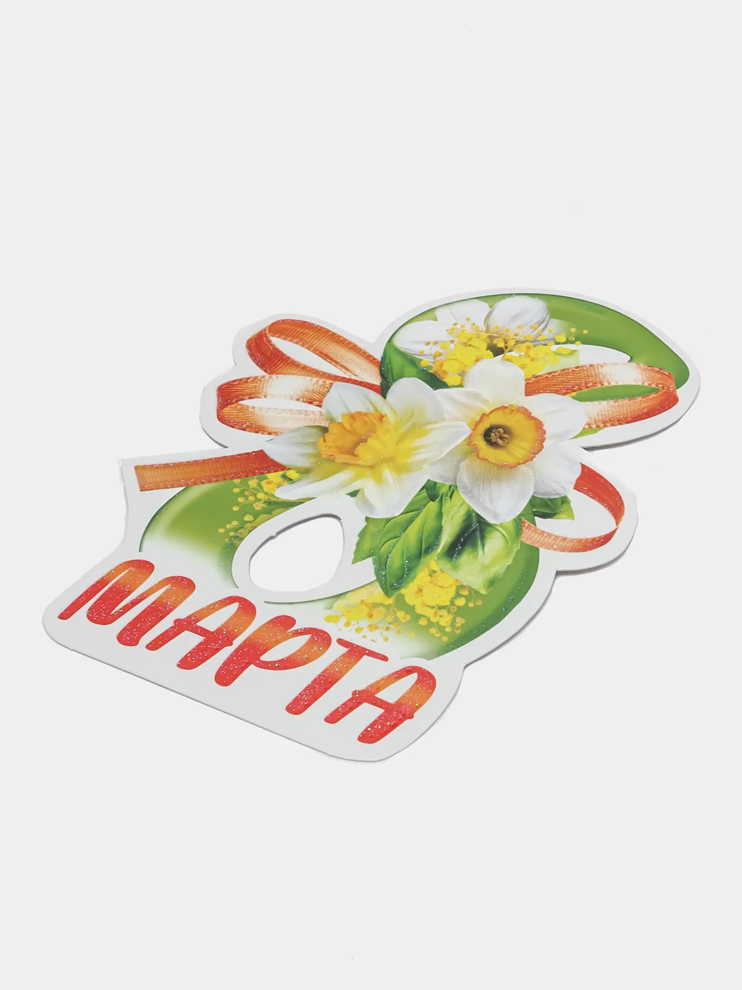 Лайм открытка на 8 марта