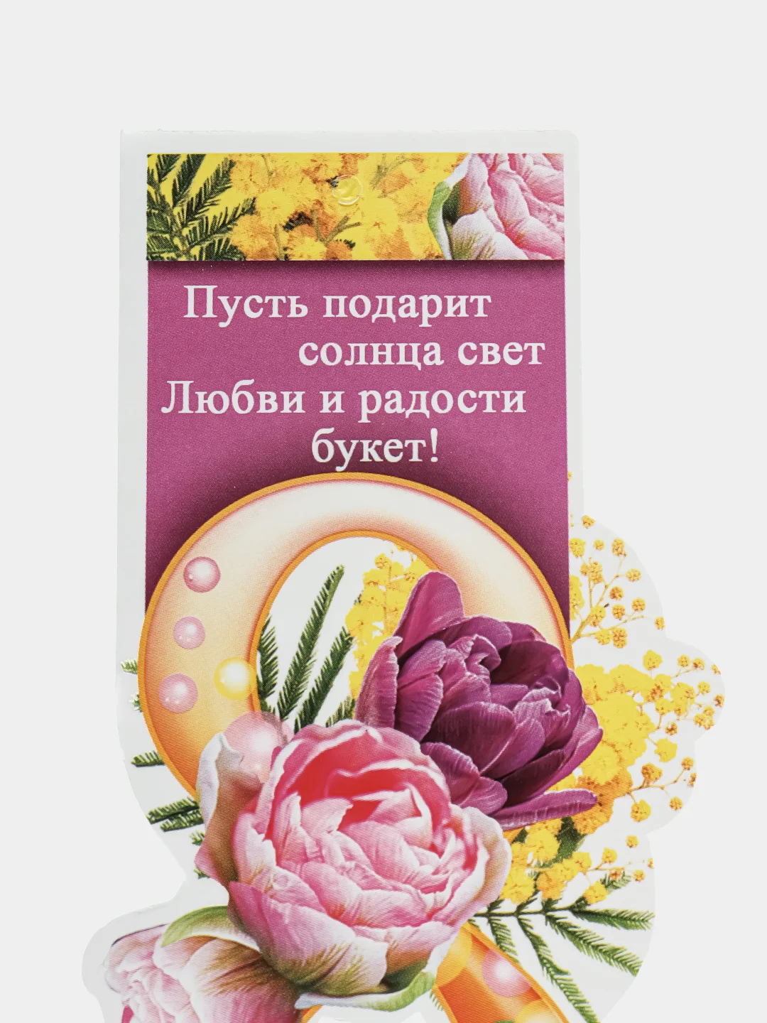 Лазурный открытка на 8 марта