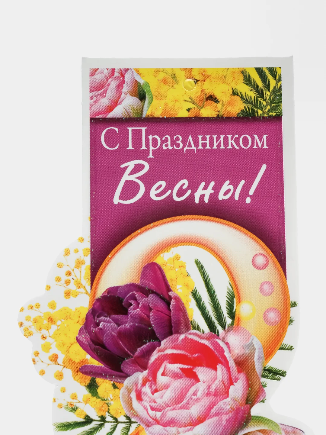 Лазурный открытка на 8 марта