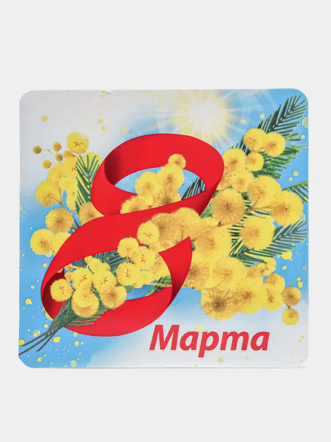 Бежевый меланж открытка на 8 марта