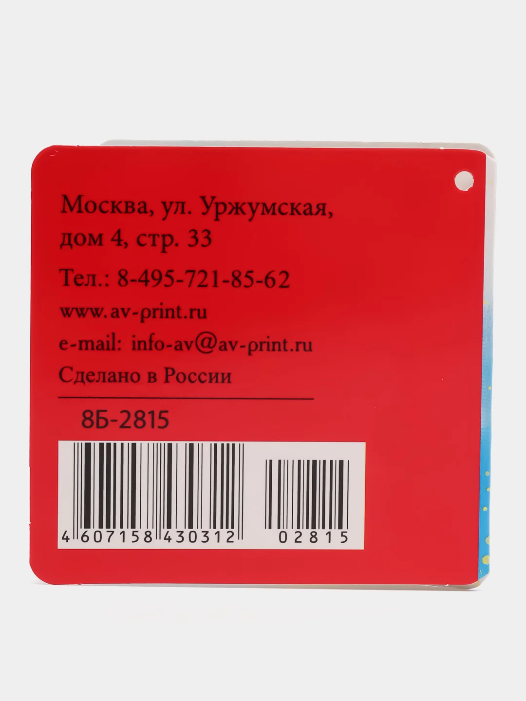 Бежевый меланж открытка на 8 марта