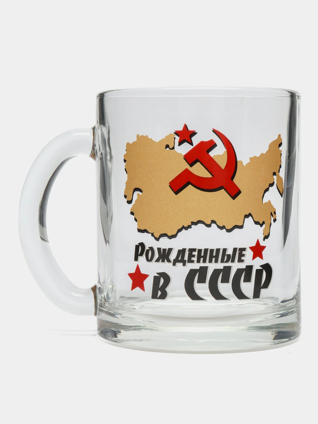 Бежевый кружка Чайная "Рожденные в СССР"