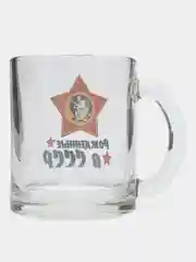 Алый кружка Чайная "Рожденные в СССР"