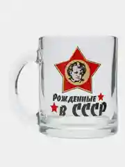 Алый кружка Чайная "Рожденные в СССР"