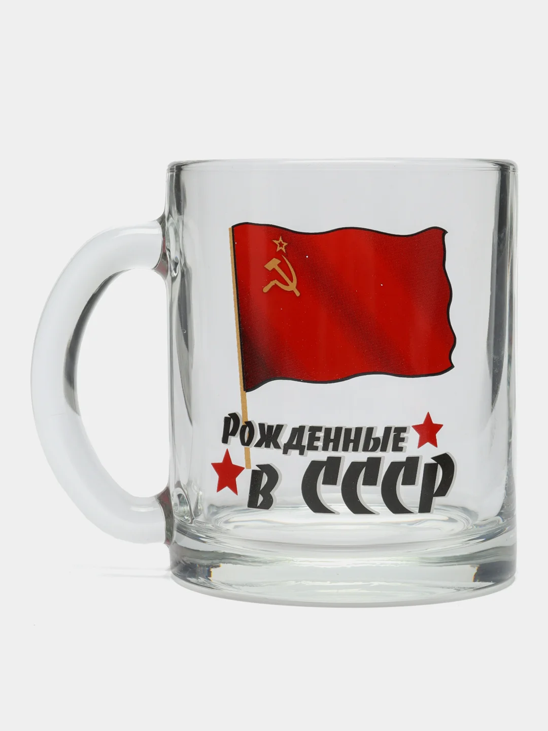 Багровый кружка Чайная "Рожденные в СССР"