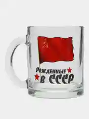 Багровый кружка Чайная "Рожденные в СССР"