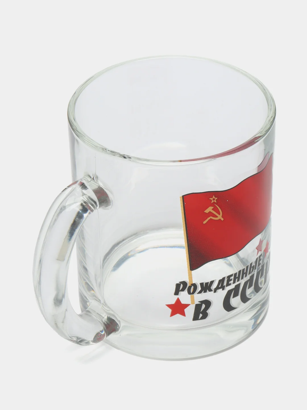 Багровый кружка Чайная "Рожденные в СССР"
