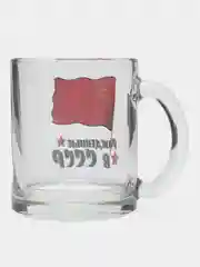 Багровый кружка Чайная "Рожденные в СССР"