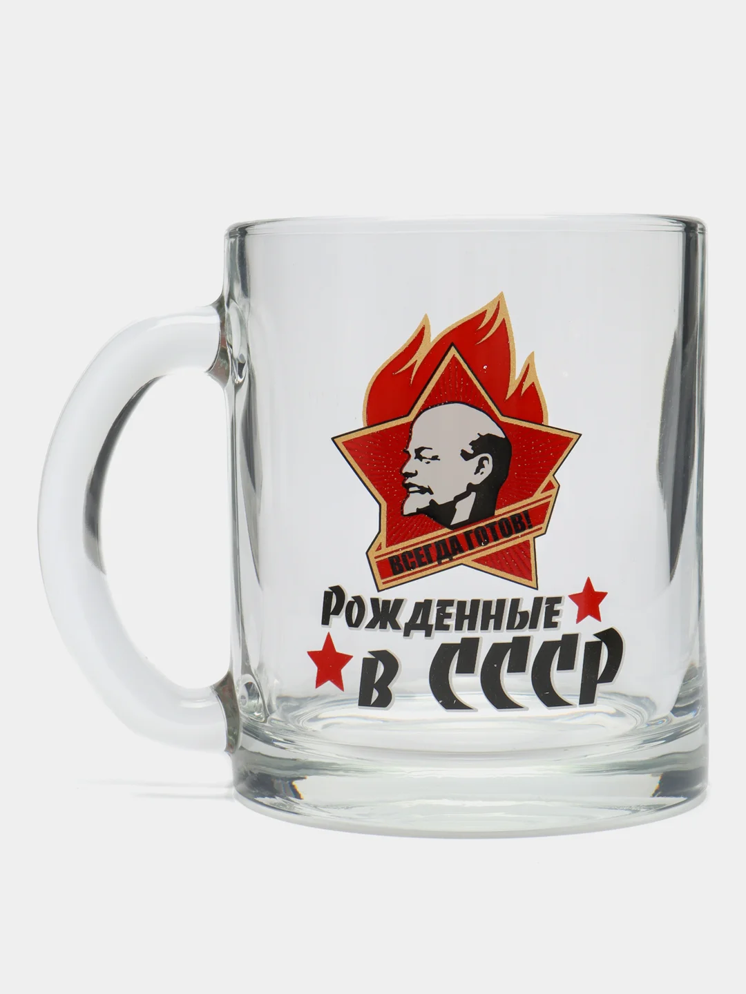Белый кружка Чайная "Рожденные в СССР"