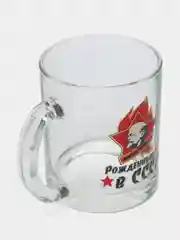 Белый кружка Чайная "Рожденные в СССР"