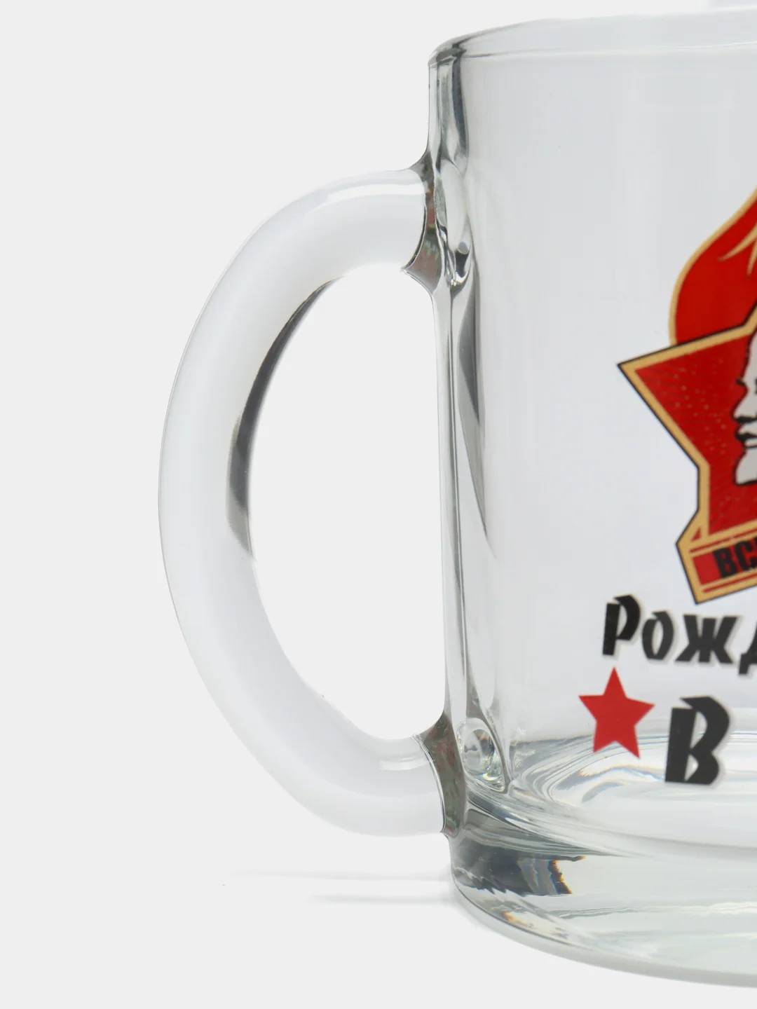 Белый кружка Чайная "Рожденные в СССР"