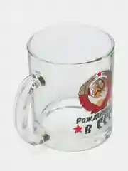 Бордовый кружка Чайная "Рожденные в СССР"