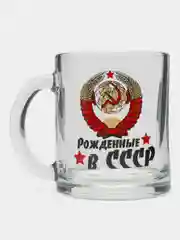 Бордовый кружка Чайная "Рожденные в СССР"
