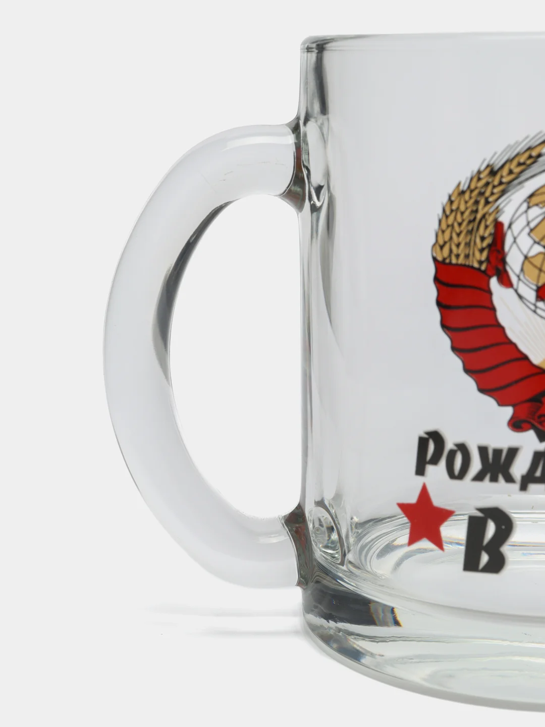 Бордовый кружка Чайная "Рожденные в СССР"