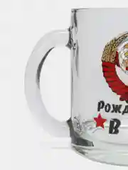 Бордовый кружка Чайная "Рожденные в СССР"