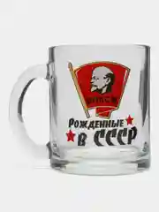 Бежевый меланж кружка Чайная "Рожденные в СССР"