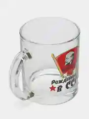 Бежевый меланж кружка Чайная "Рожденные в СССР"
