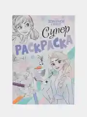 Ледяной раскраска "Тачки", "Холодное сердце", "Принцессы", "Disney", А5, 16 страниц