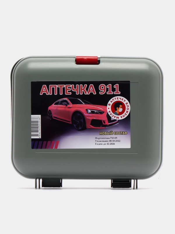 Аптечка автомобильная СПАС-911