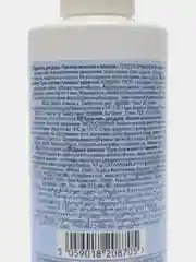 Крем-гель для душа AVON Milk Mix, 250 мл