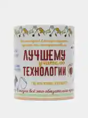 Кружка "Лучшему учителю технологии женский", в подарочной упаковке